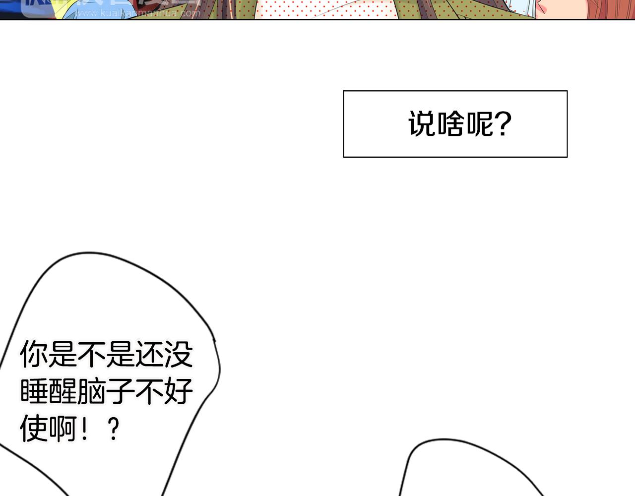第三季 第5话 开心…59