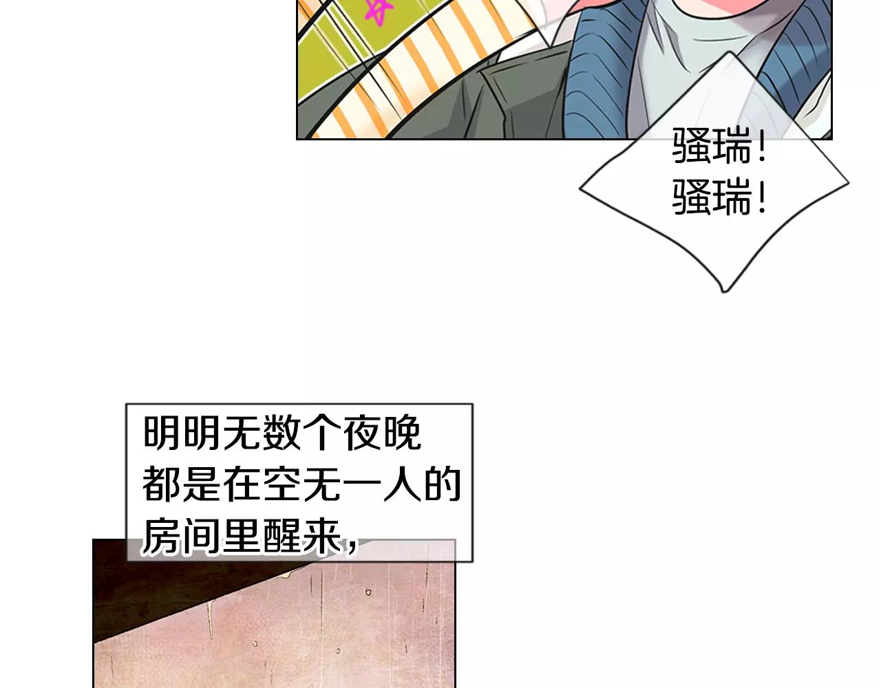 第三季第35话 计划失败120