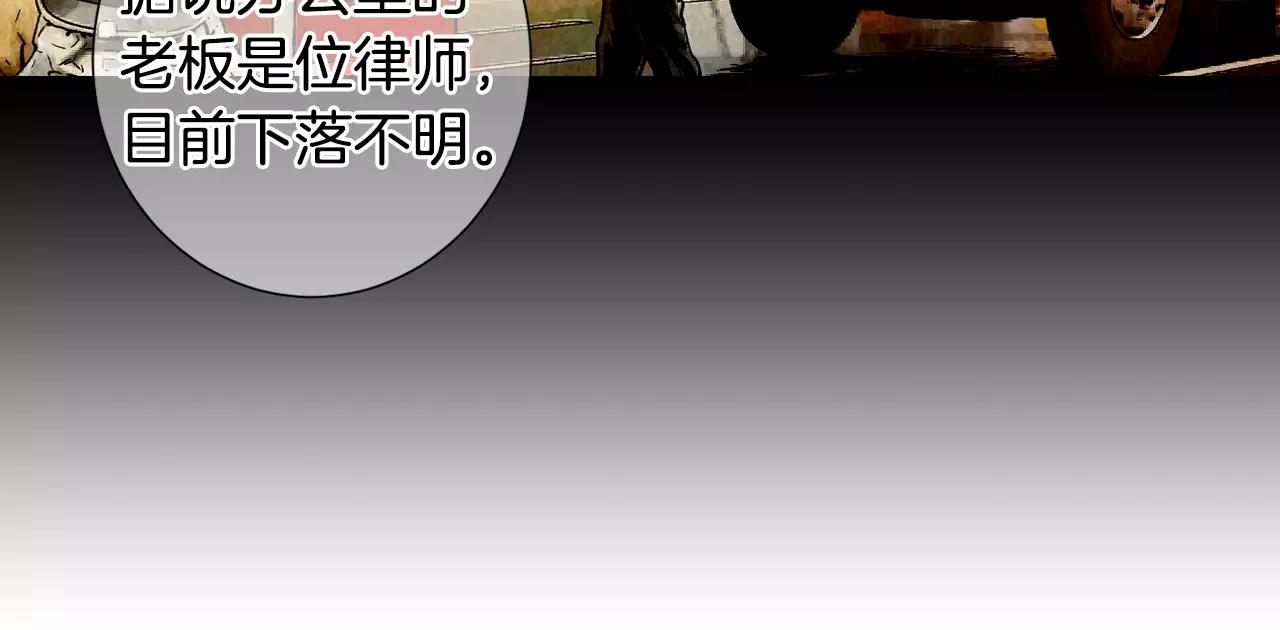 第三季第37话 回忆重叠！57
