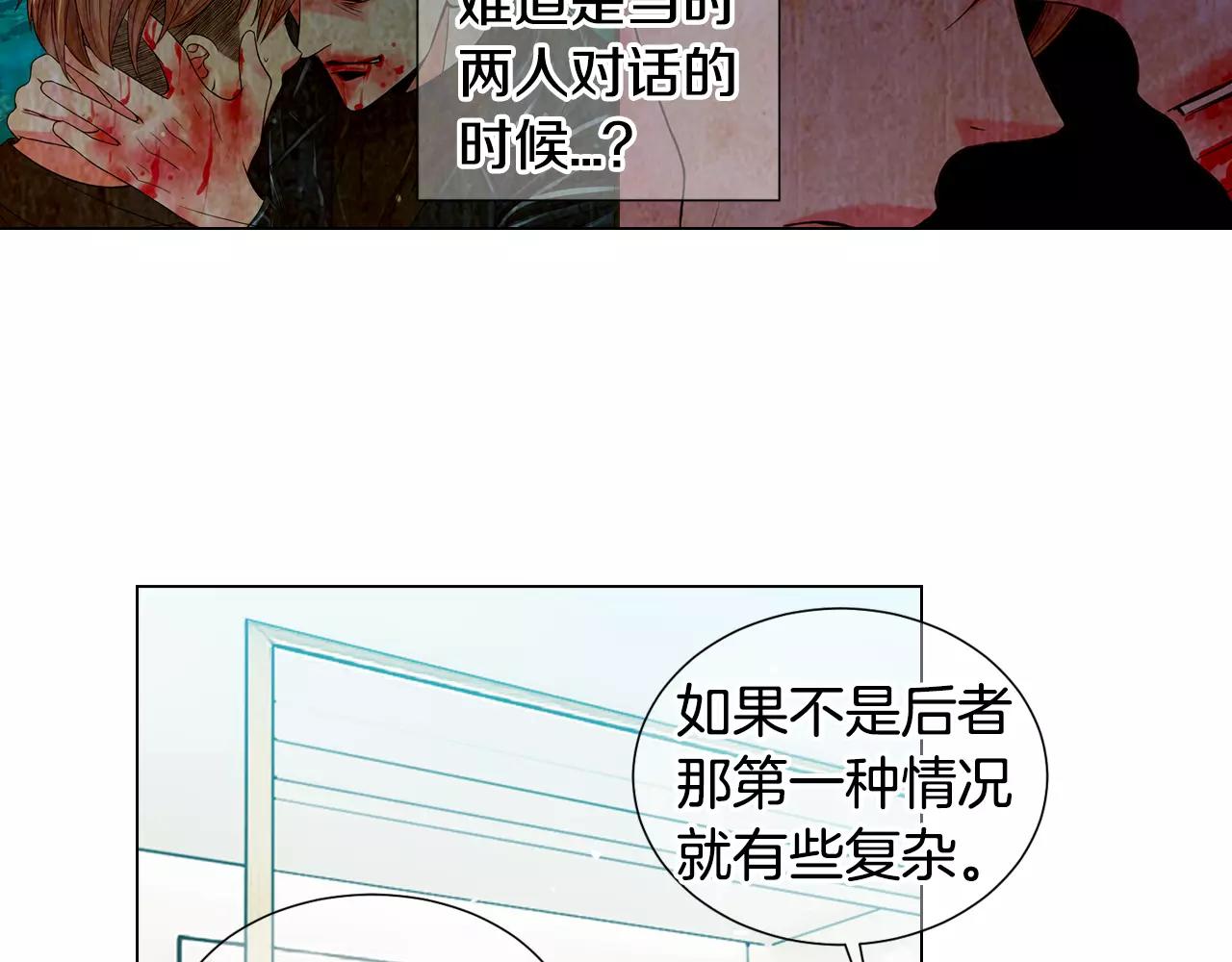 第三季第47话 我爱你，爱你50