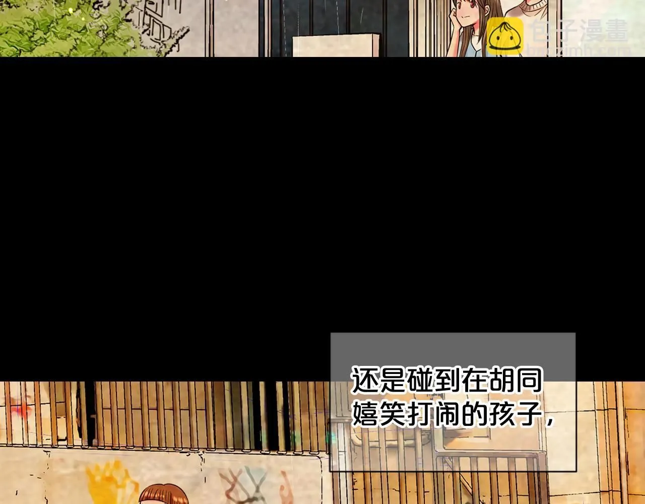 第11话 那时的伤口82