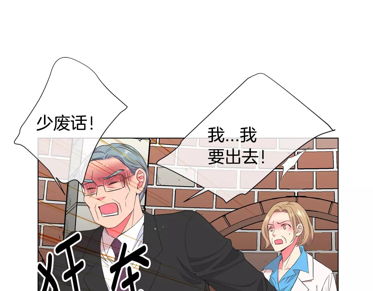 第三季第36话 谁都逃不了59