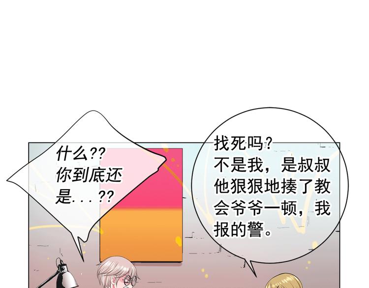 第7话 过往121