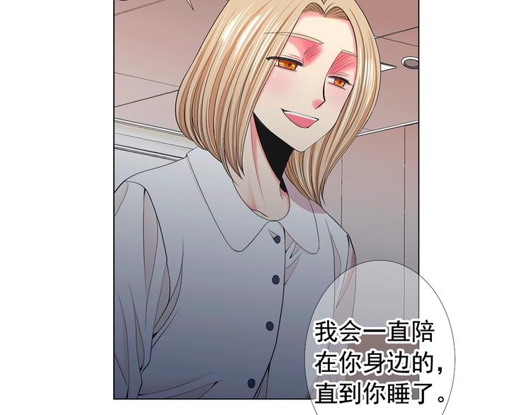 第8话 失忆60