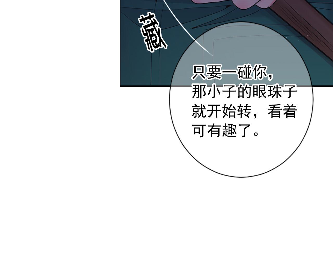 第28话 与恶魔的对决52