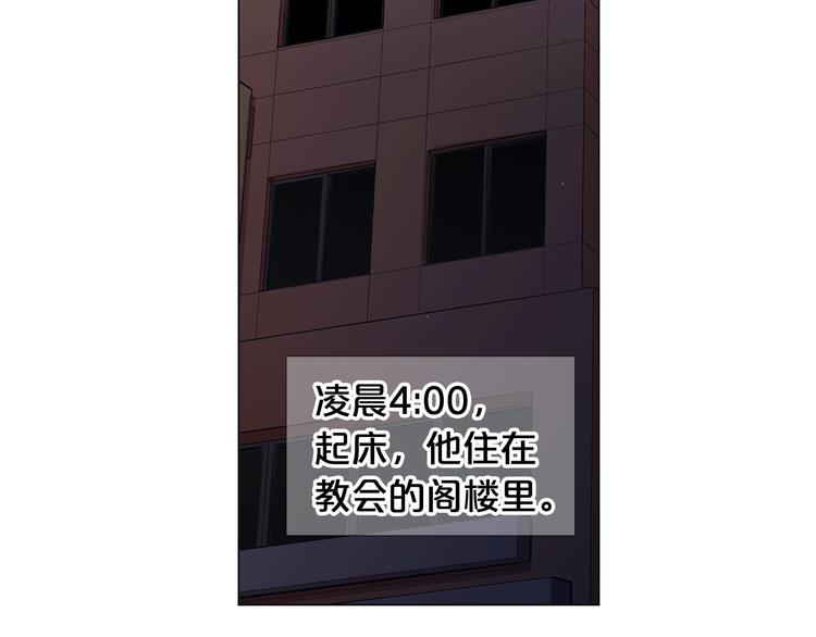 第8话 失忆94