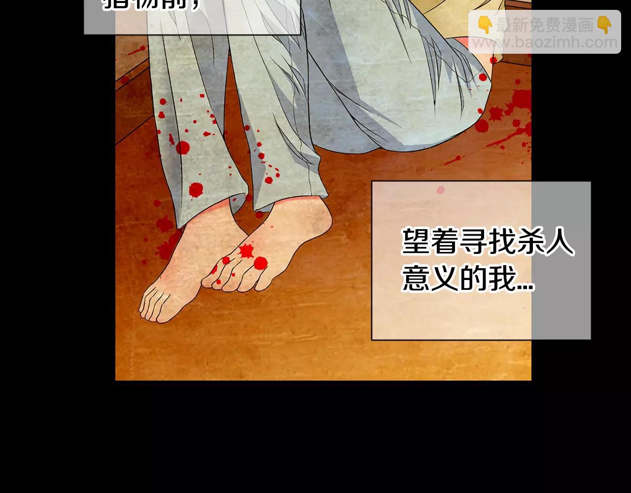 第三季第33话 手机93