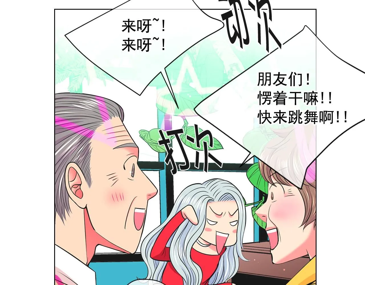 第16话 有人认识你的戒指97