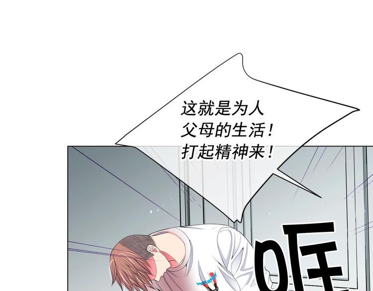 第4话 敞开心扉48