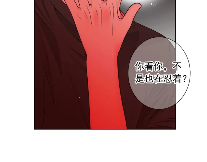 第2话 求安慰29