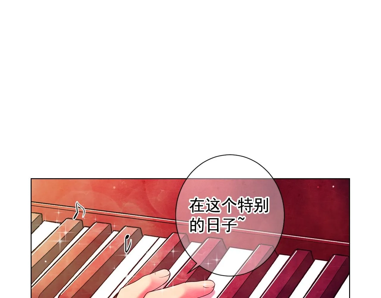 第16话 有人认识你的戒指86