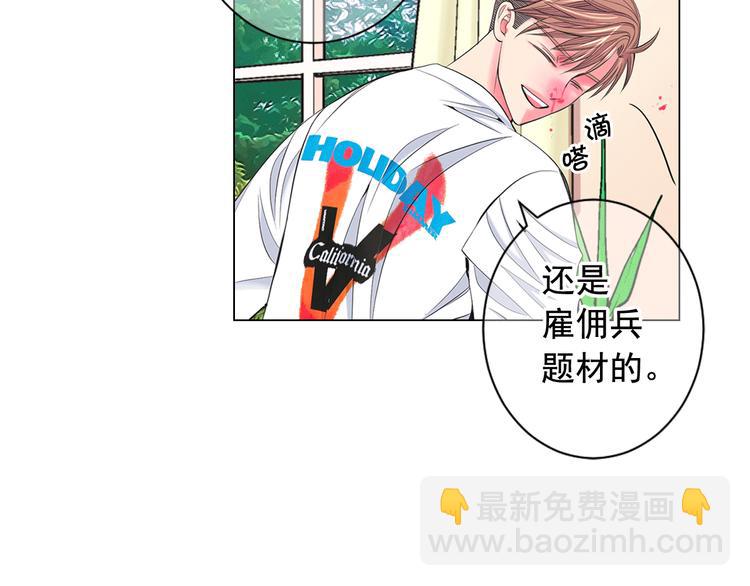 第4话 敞开心扉68