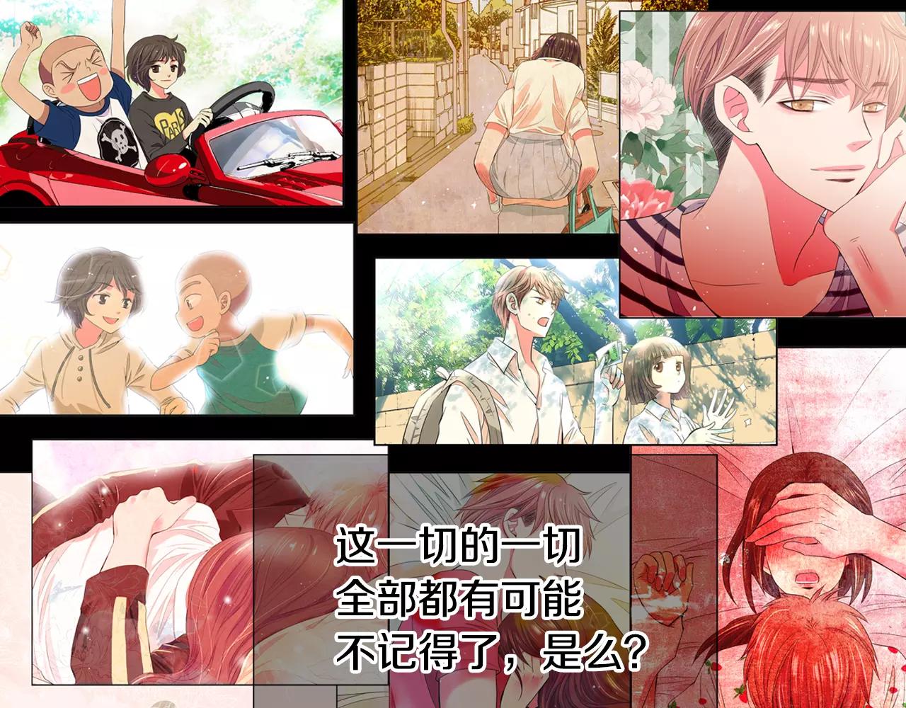 第三季第47话 我爱你，爱你64