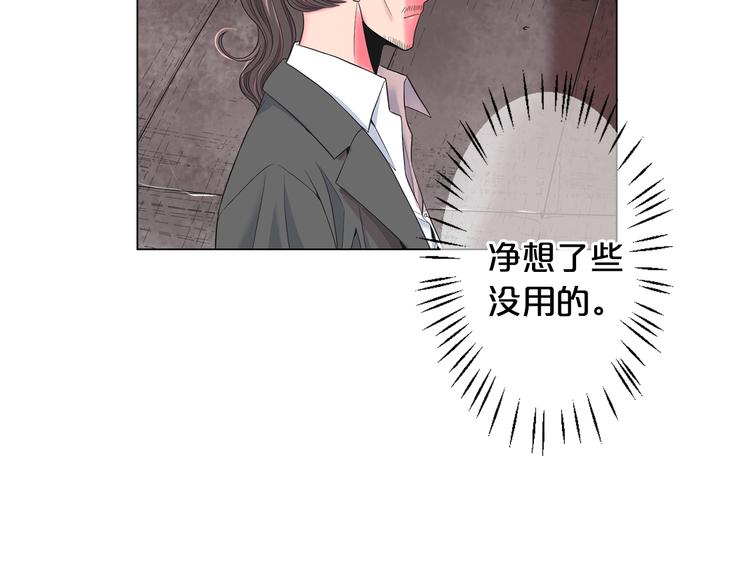 第13话 教会疗养院170