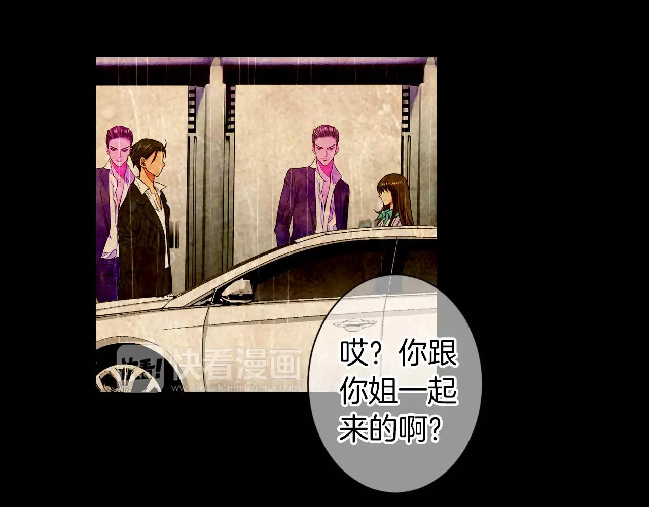 第三季 第11话 雨夜86
