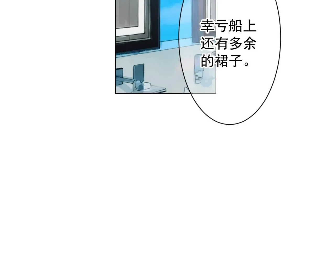 第一季完结 你怎么才来！107