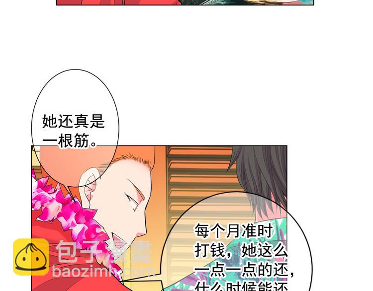 番外 幸福的延续94