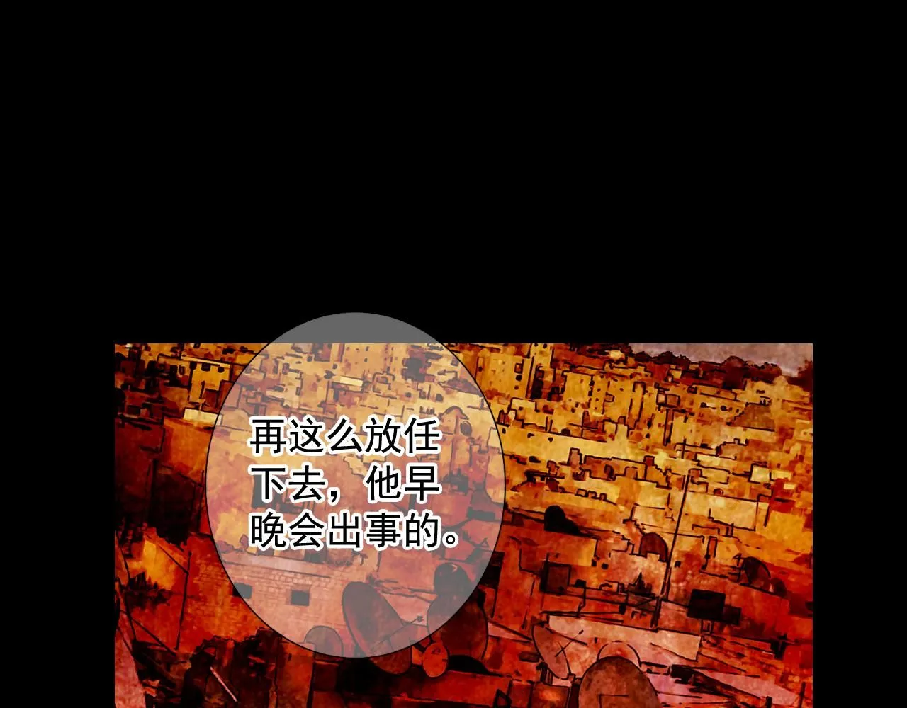 第9话 是你将我推向地狱55
