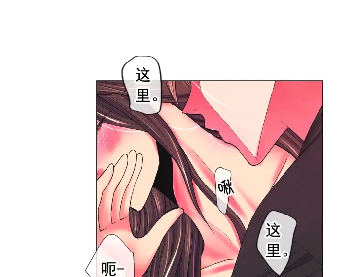 第2话 求安慰12