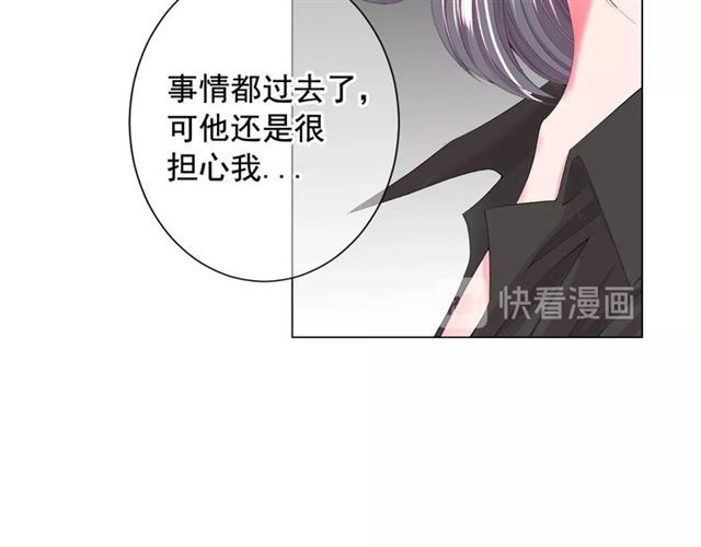 第15话 堕落137