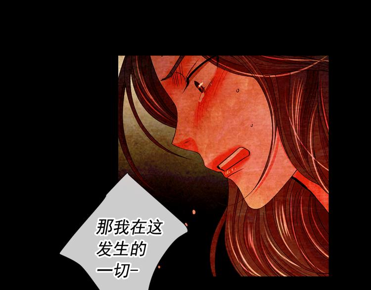 第3话 撞破名场面96