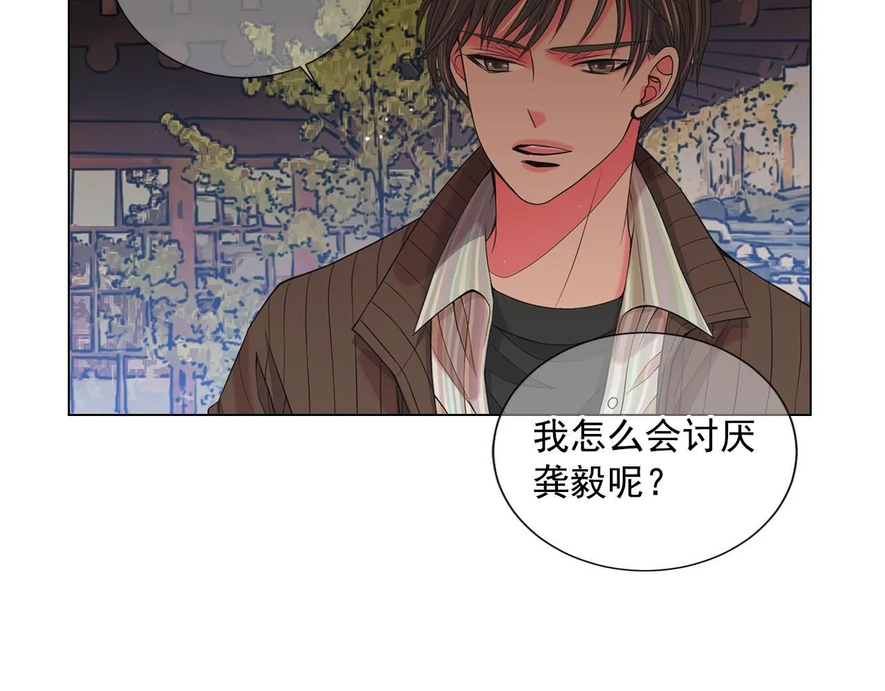 第15话 终于要见到你了吗？3