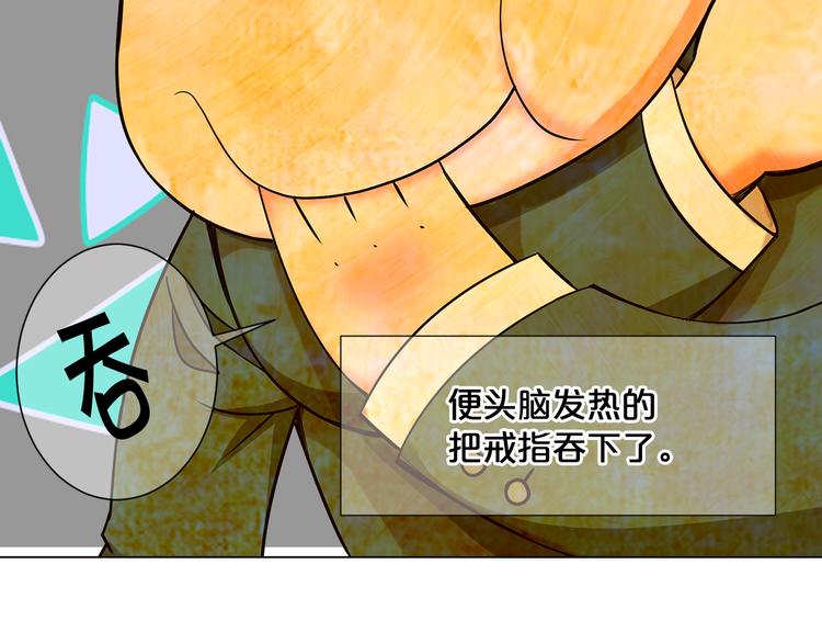 第5话 偷来的戒指157