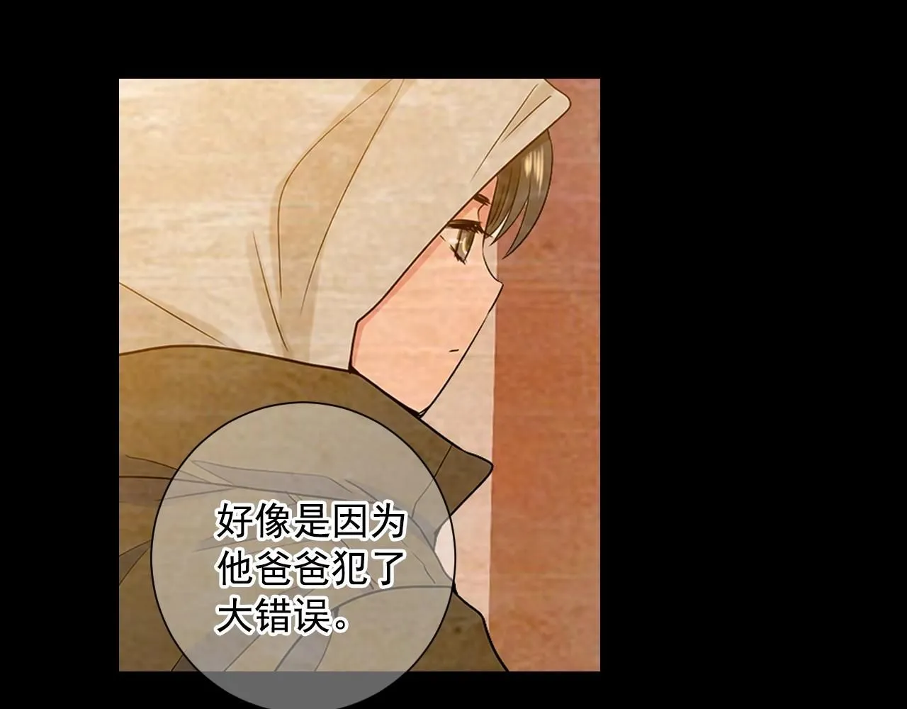 第31话 流浪汉162