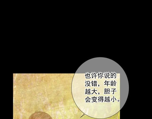 第14话 羞涩154