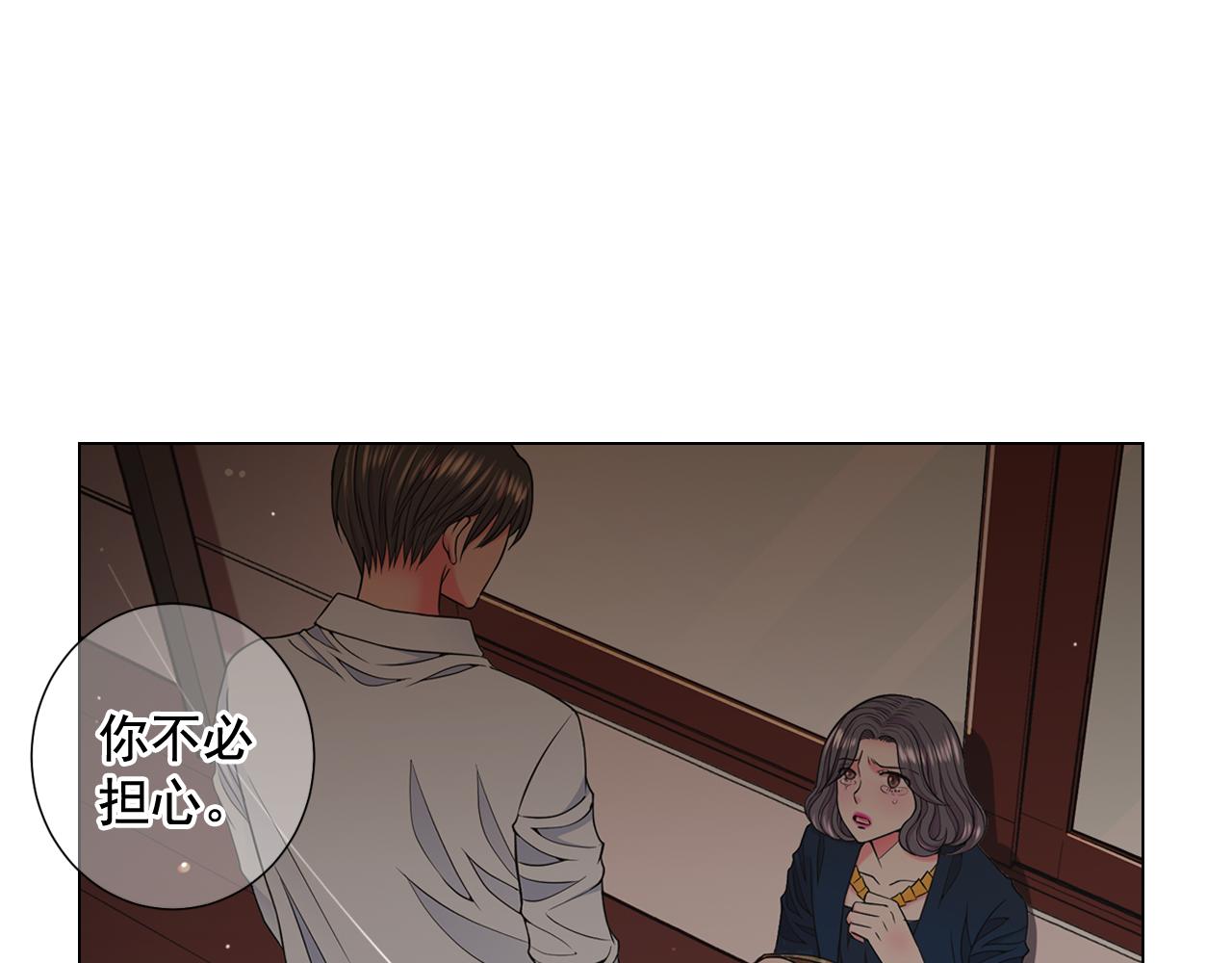 第21话 你要分手？67