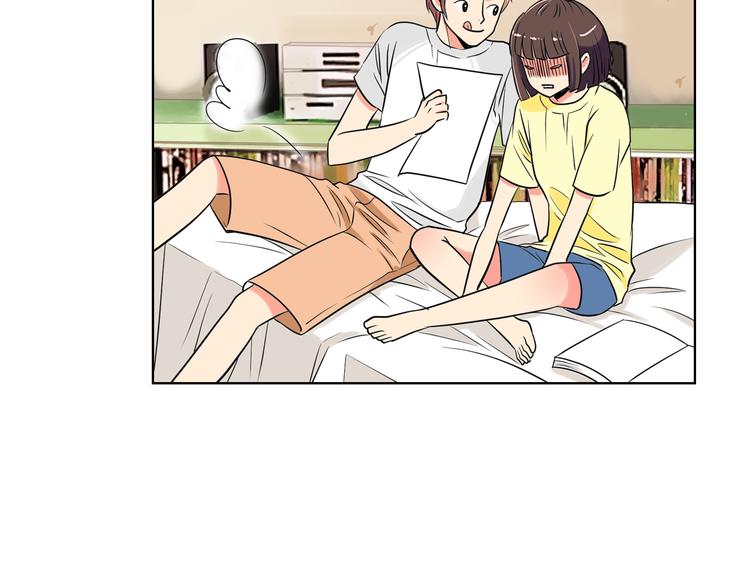 第3话 大婶们的自尊心？？76