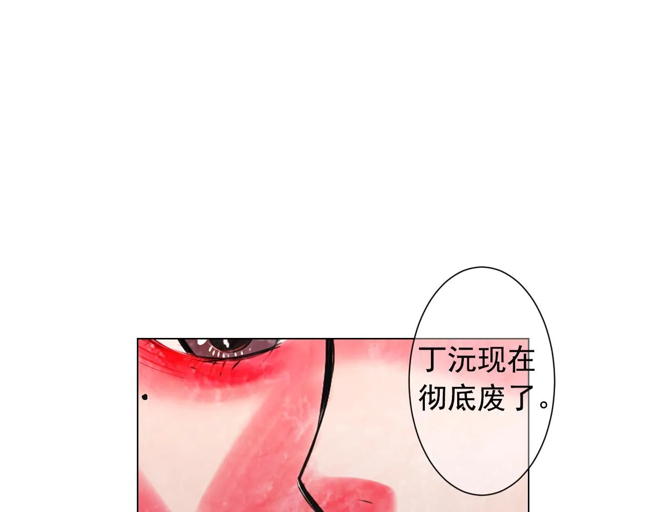 第二季完结 走！去救他们！62
