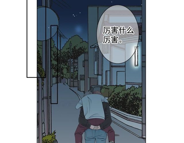 第10话 过去的暧昧秘密117