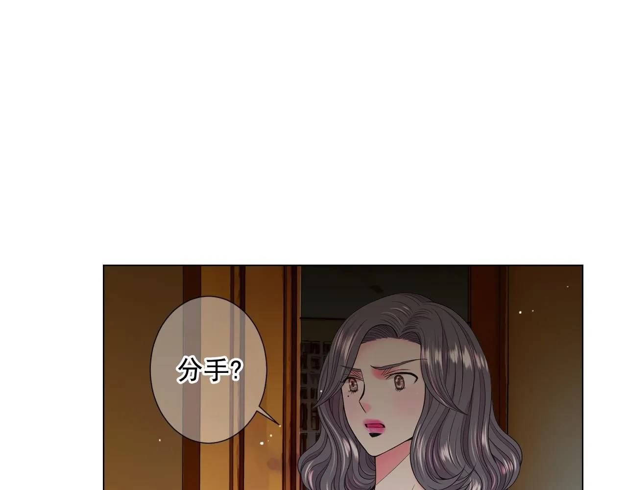 第21话 你要分手？4