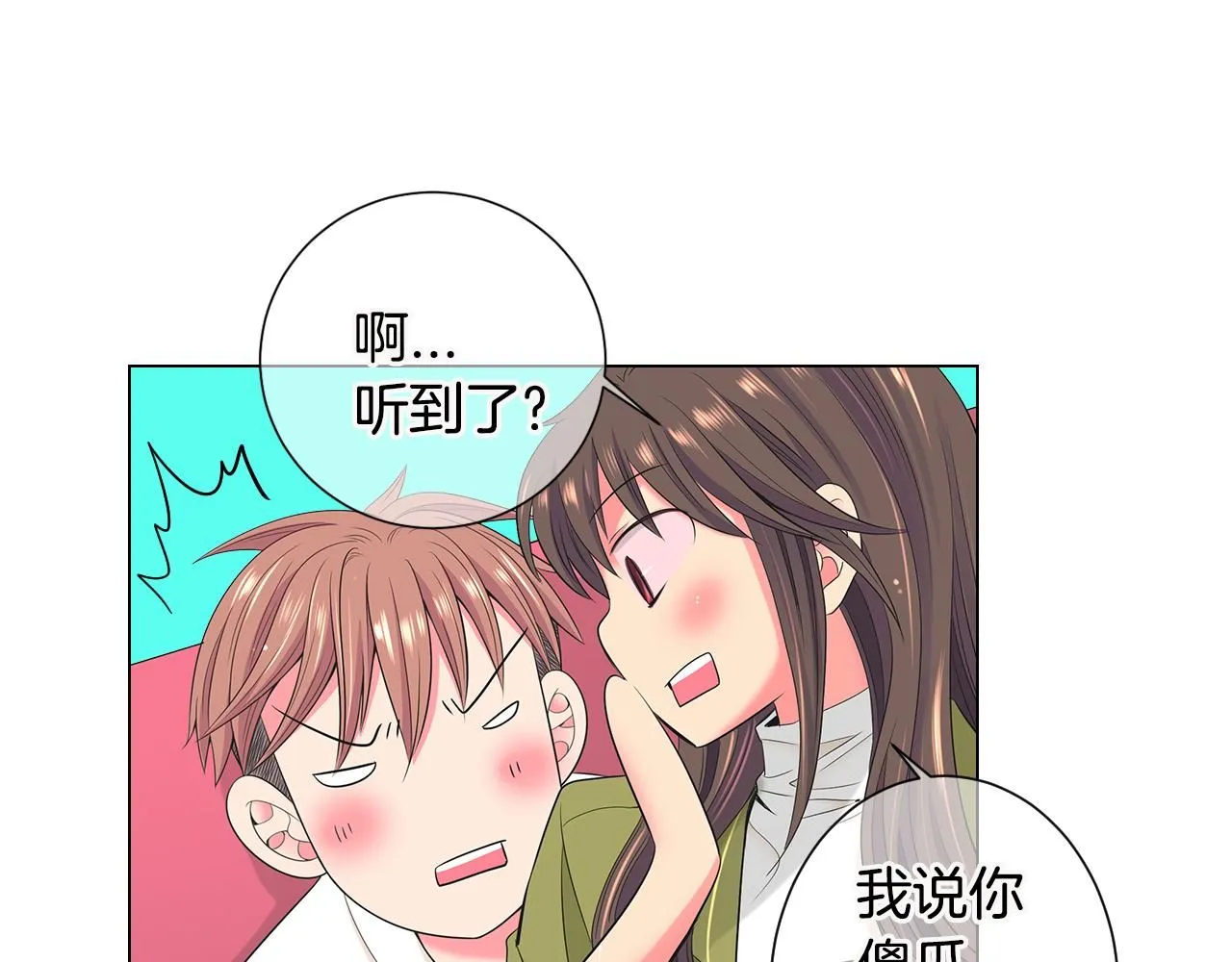 第三季 第5话 开心…80