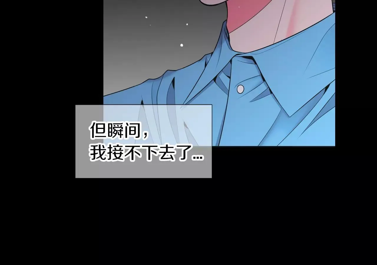 第三季第25话 内心的恶魔54