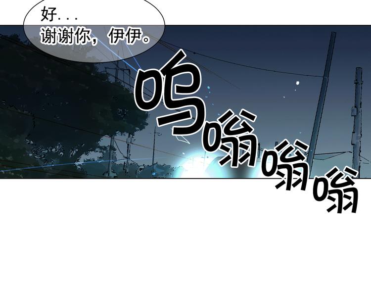 第7话 过往87