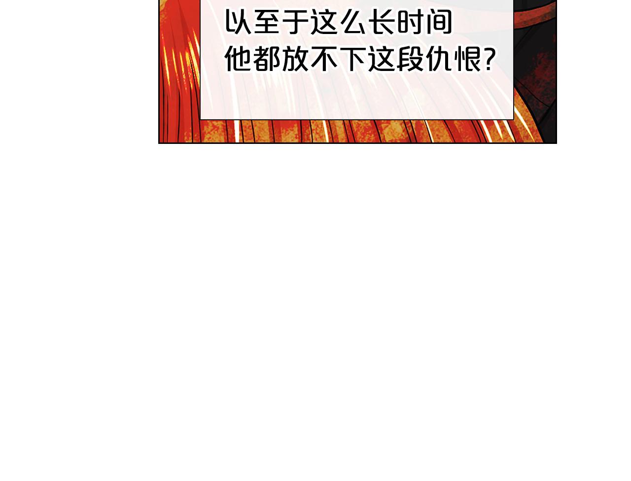 第27话 恶魔的觉醒115