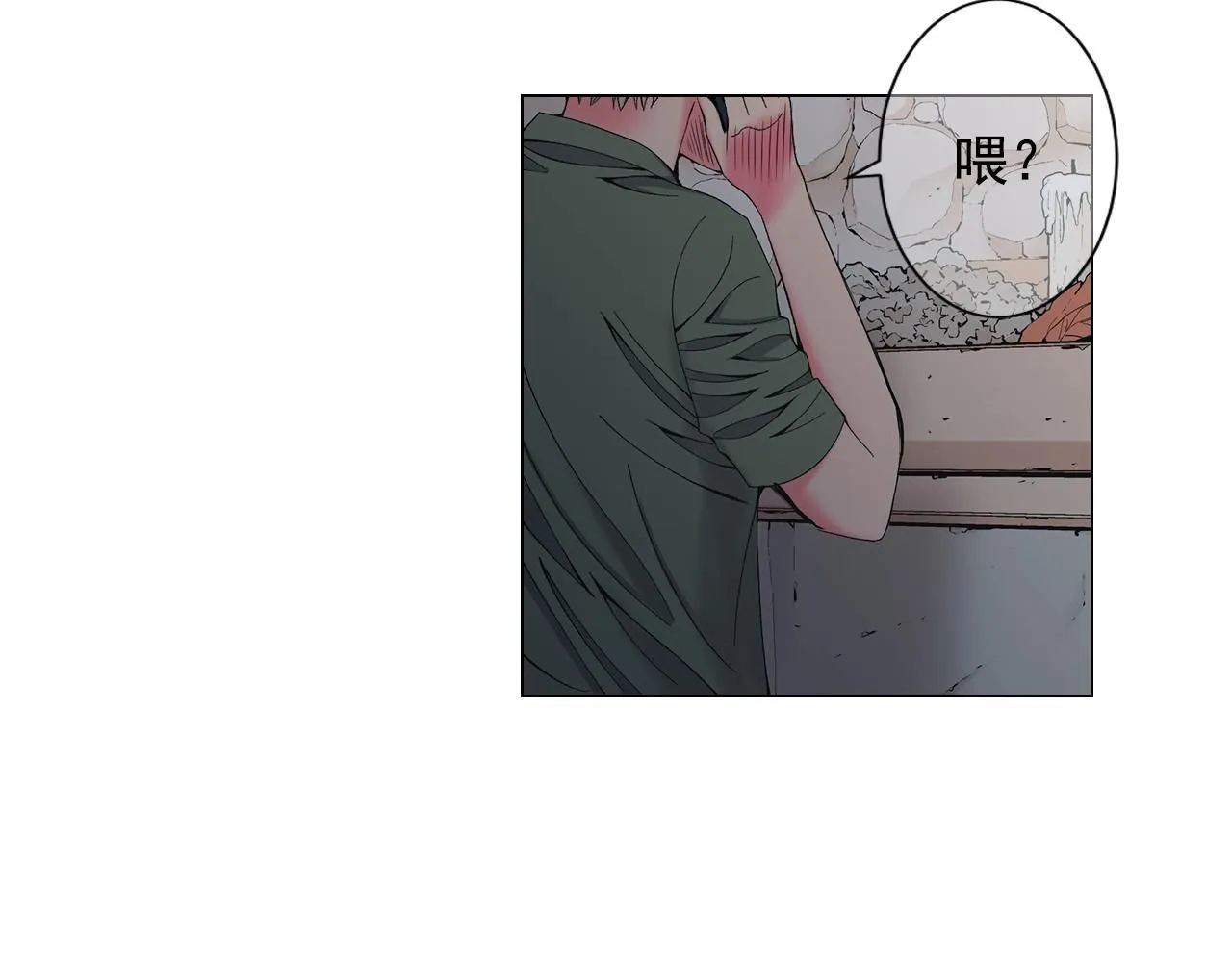 第28话 秘密调查6