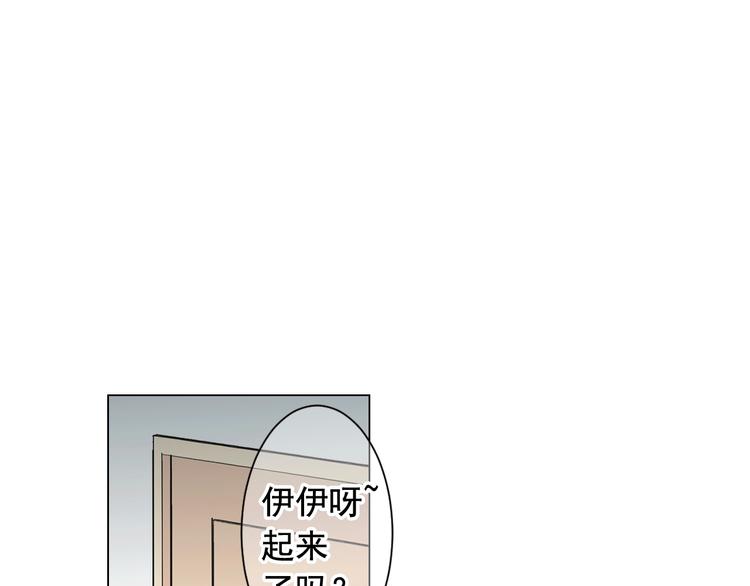 第4话 敞开心扉50