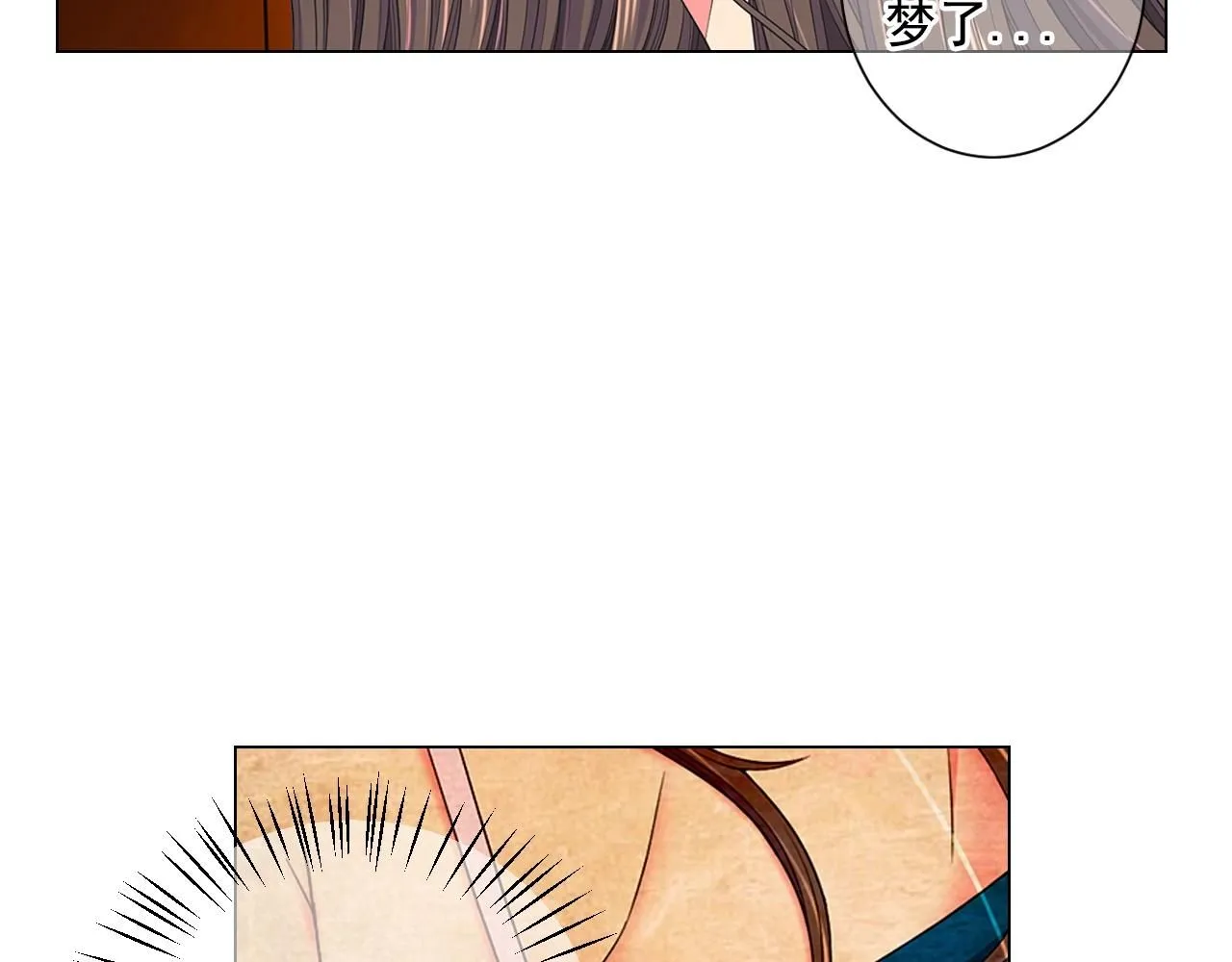 第27话  迷香的副作用141