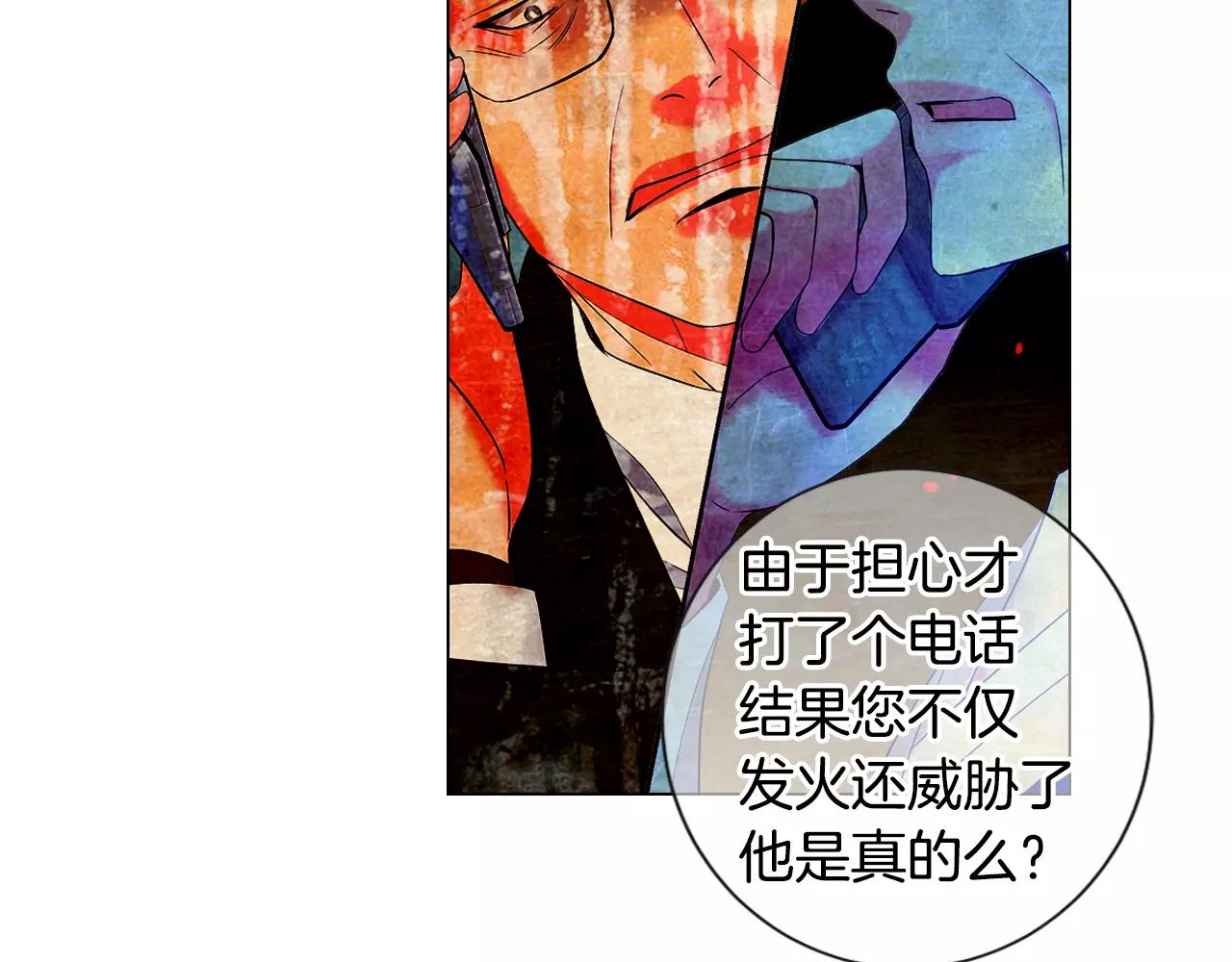 第三季第35话 计划失败29