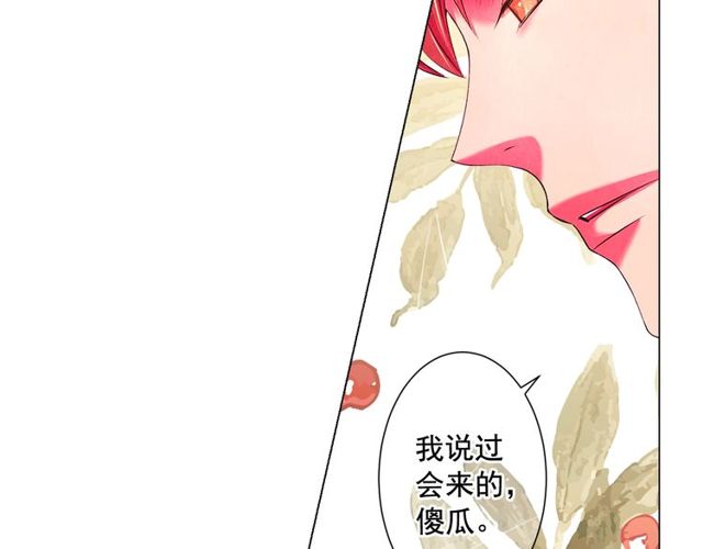 第11话 又见面了？！83