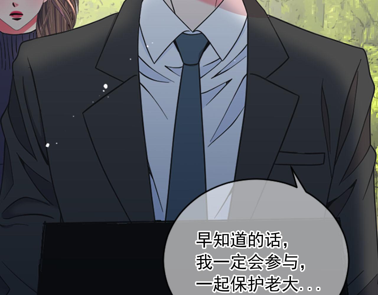 番外1 归途119