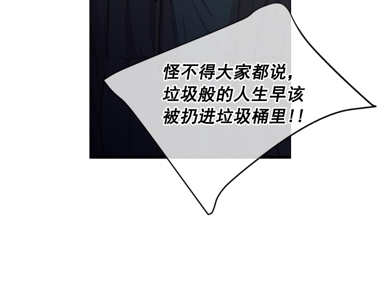第26话 谁？才是幕后人157