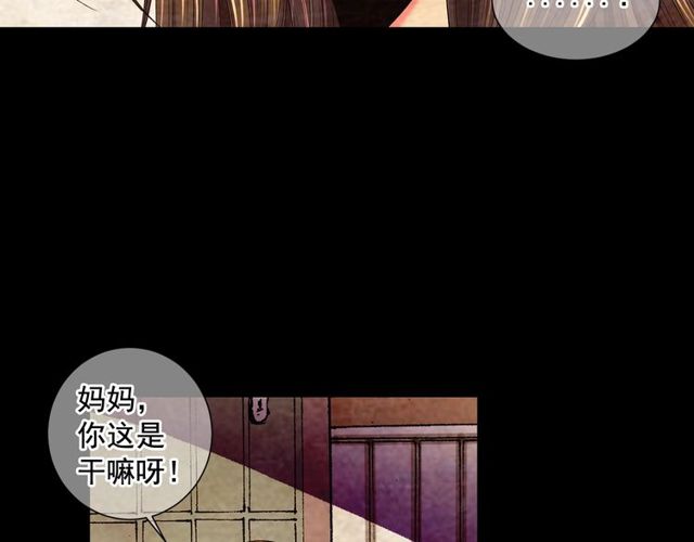 第10话 过去的暧昧秘密39