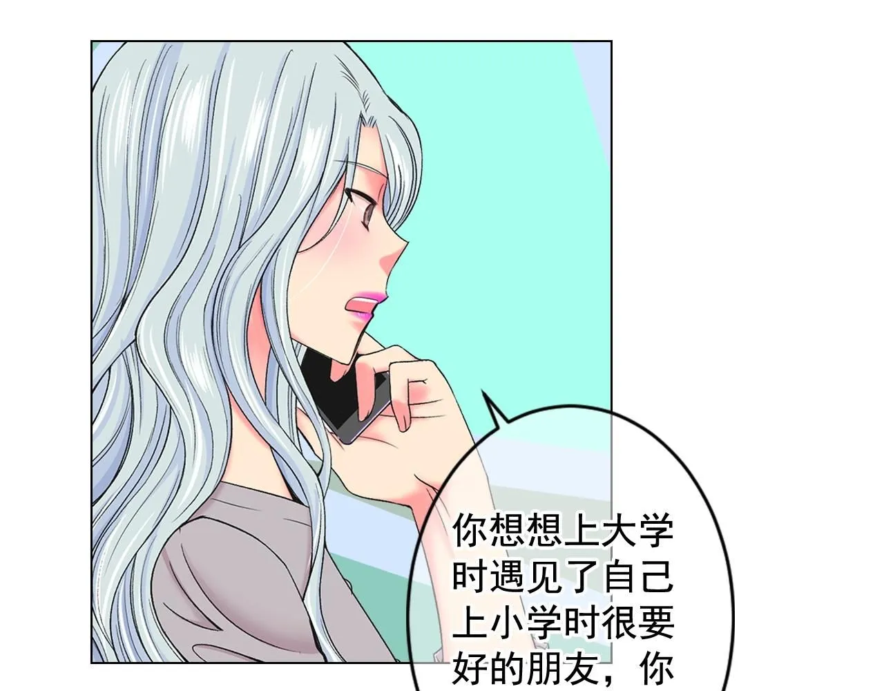 第7话 左右为难21