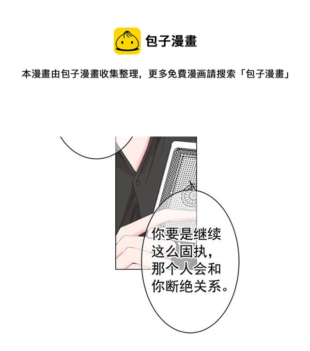 第16话 危墙之下70