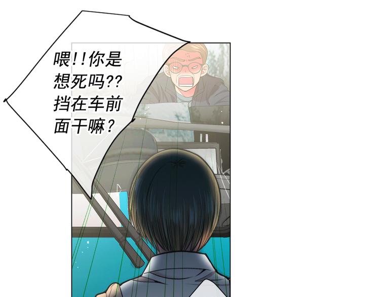 第6话 挺身而出57