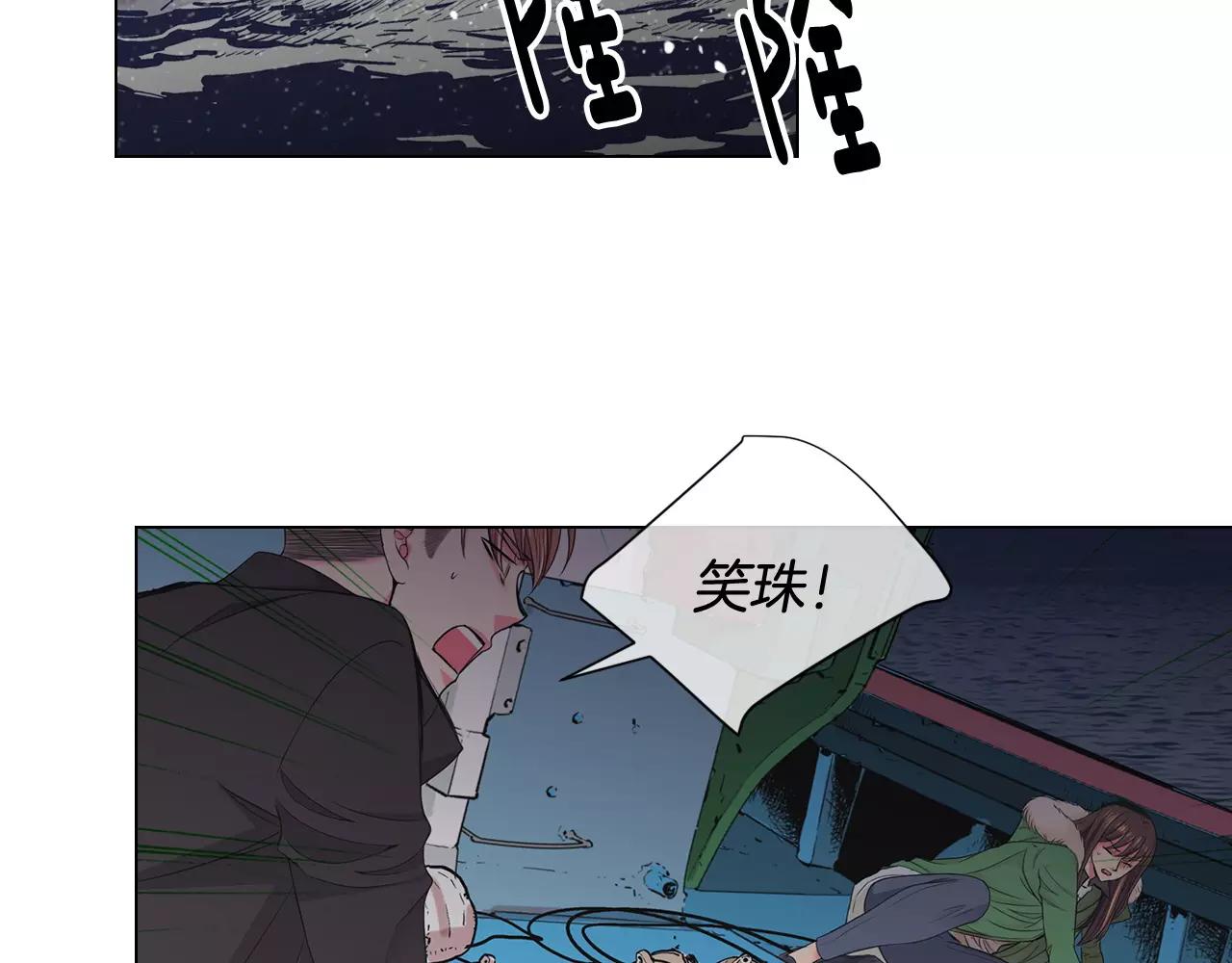 第三季第41话 美人计110